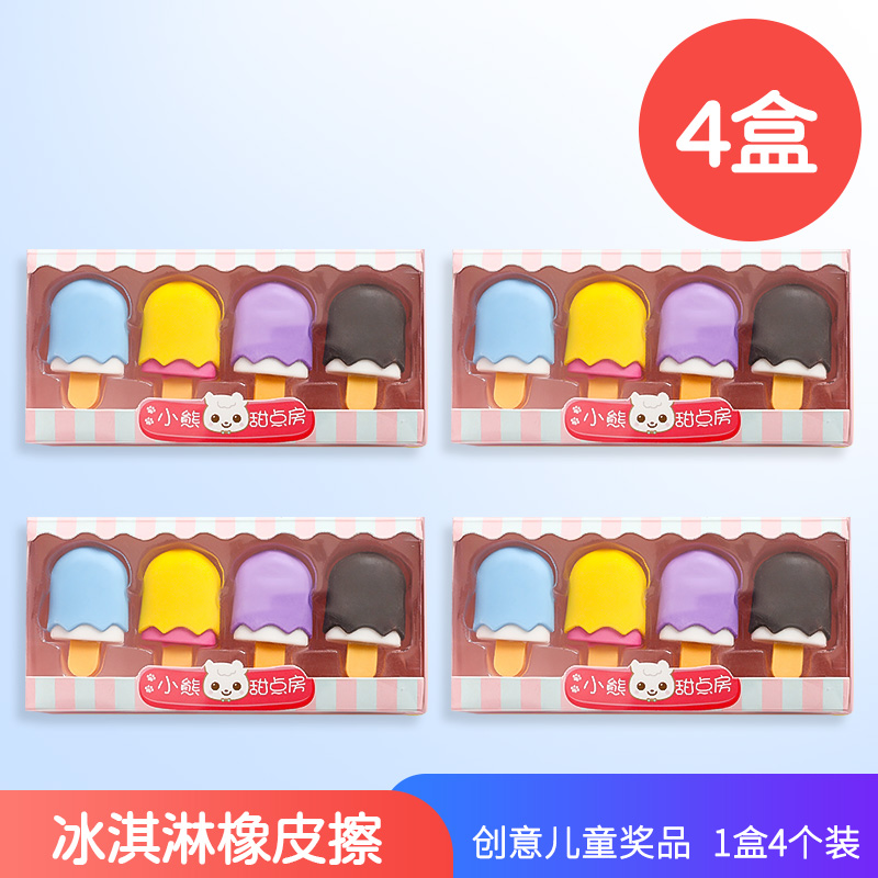 Violetchildren prize gift kindergarten pupil Classroom reward Small gift Stationery children birthday Stationery gift
