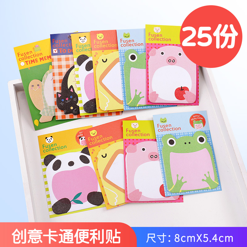 Blackchildren prize gift kindergarten pupil Classroom reward Small gift Stationery children birthday Stationery gift