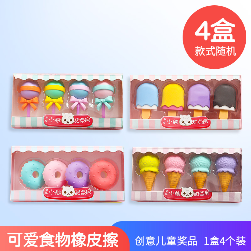 Design And Colorchildren prize gift kindergarten pupil Classroom reward Small gift Stationery children birthday Stationery gift