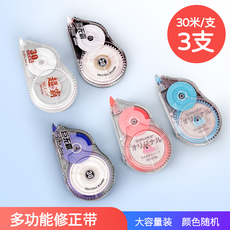 Yellowchildren prize gift kindergarten pupil Classroom reward Small gift Stationery children birthday Stationery gift