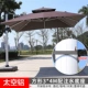 Космический алюминиевый зонт