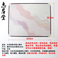 Единственная продажа экрана размера в японском стиле и ветровом экране в японской импортированной каллиграфии и живописи