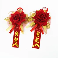 Тетя тетя (фонд золотых листьев)