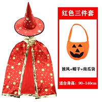 Красный (плащ+шляпа+тыквенная сумка)