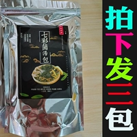 Красочные бактерий суп гриб суп пакет yunnan специально изготовленный суп суп суп суп сухой кампания кампания грибы ингредиенты грибы ингредиенты
