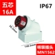 Ổ cắm IP67 16A/32A chống nước lắp ghế ô tô ổ điện công nghiệp 3 4 5 chân