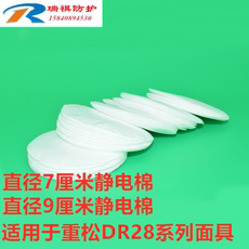 Респираторы, Защитные маски