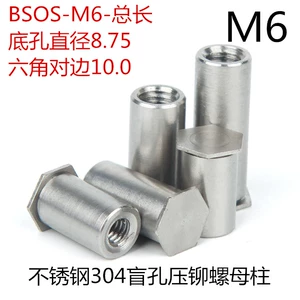 BSOS из нержавеющей стали M6M8 Открытое отверстие 875-11 Случайное отверстие 6-35 Давление заклинание нити тонкая пластина Золотая шестиугольная захватывающая улитка