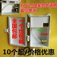 Монитор, блок питания, водонепроницаемая камера видеонаблюдения, 12v, 5A, 12v, 2A, 3A
