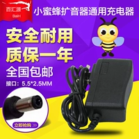 Зарядное устройство, универсальный зарядный кабель, пчела, 5v, 9v, 10v
