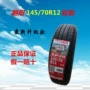 Lốp xe ô tô điện lốp lốp Chaoyang 145 70R12 áp dụng cho Redding Swift thời gian gió lốp xe - Lốp xe giá lốp xe ô tô i10