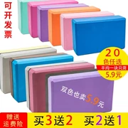 Thực hành điệu nhảy của những viên gạch, bài tập thực hành, thiết bị luyện tập ngã ba, gạch bấm chân, những viên gạch nhảy mềm đặc biệt dành cho trẻ em - Yoga