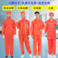 Quần áo bảo hộ chống bụi Áo khoác tách rời có mũ trùm đầu một mảnh quần áo chống tĩnh điện nhãn sau áo liền quần chống bụi cam cam đỏ AVIC quần áo thợ điện giá quần áo bảo hộ y tế