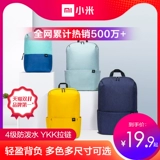 Спортивный школьный рюкзак подходит для мужчин и женщин, вместительная и большая летняя небольшая сумка для отдыха, надевается на плечо