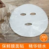 Товары от 艾尤特医学美容