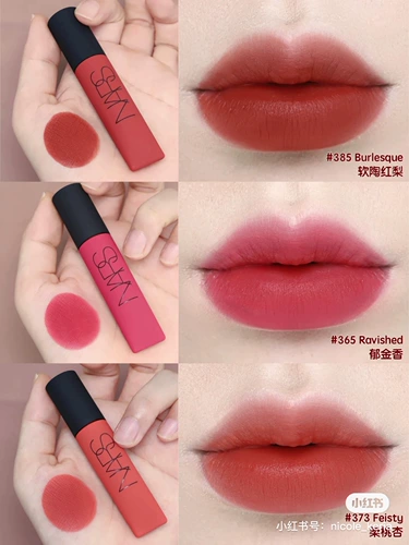 Абсолютно красивый новый цвет NARS NAS Air Lip Cream Lipstick Red Onemic Spot Spot Устойчивый белый 365 373 385