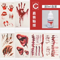 6 кусочков наклеек+небольшие филиалы поддельные крови костюмы c Комбинация