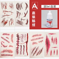 6 кусочков наклеек+Маленькая филиала поддельная кровь подходит для комбинации