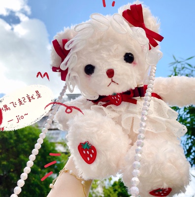 taobao agent Genuine cute doll, shoulder bag, mobile phone, Lolita style, one-shoulder, 26cm