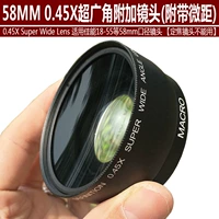 58 мм 0,45x 0,45 раза больше широкоугольной камеры SLR.