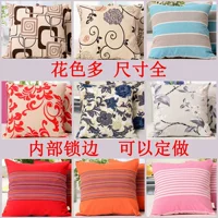 Cotton cũ vải thô ôm gối mà không cần lõi vuông sofa bông đệm thắt lưng gối giường tựa lưng xe gối gối kèm chăn 2 trong 1