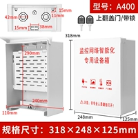 A400 (с замком)