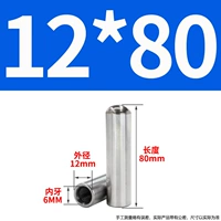 12x80-m6 (5)