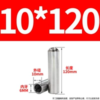 10x120-M6 (5)