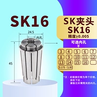 SK16UP MODEL