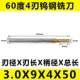 Износ -устойчивый 3*4 ручка*50