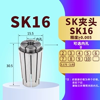 SK10UP MODEL