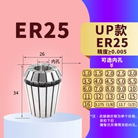 Модель ER25UP
