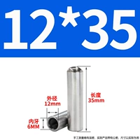 12x35-m6 (5)