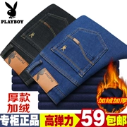 Playboy mùa thu và mùa đông dày quần jean nam kinh doanh lỏng lẻo mùa đông cộng với nhung dày giải trí