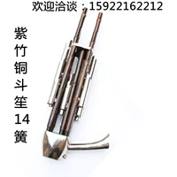 Изысканный 14 Spring Tone Fangsheng Instruments Natural Purple Bamboo, производитель Wumu Shengdou