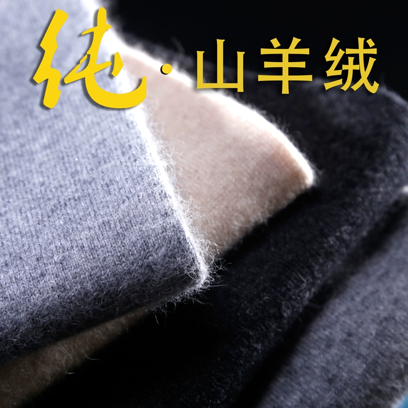 Quần cashmere 100% nguyên chất Quần nam dày, quần ấm, quần len mỏng cho nam - Quần nóng lên