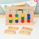 Trẻ em bốn màu trò chơi tư duy logic phát triển trí tuệ giảng dạy Montessori trợ giáo dục đồ chơi mầm non mẫu giáo 3-6 tuổi