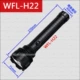 WFL-H22