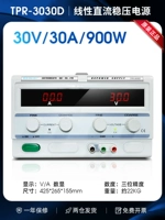 TPR3030D (30V30A)