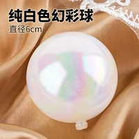 Phantom Pearl Light Color Ball 6cm Pure White Ten наряд