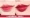 Phong cách Innisfree Hyatt Bốn mùa nhuộm môi màu camellia đầy màu sắc quyến rũ đầy màu sắc môi lỏng mật ong 17 mới - Son bóng / Liquid Rouge 	son bóng 3ce	