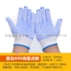 Blue Edge 600G Blue Dispenser 48 пары