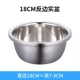 18CM