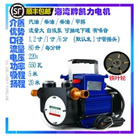 SF 220V Self -Absorbing Explosion -Проницаемый 80 -литровый Gulf Kaili