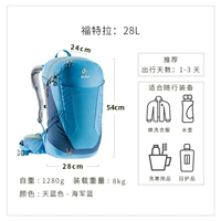 20 Новый 28L Sky Blue 3400518