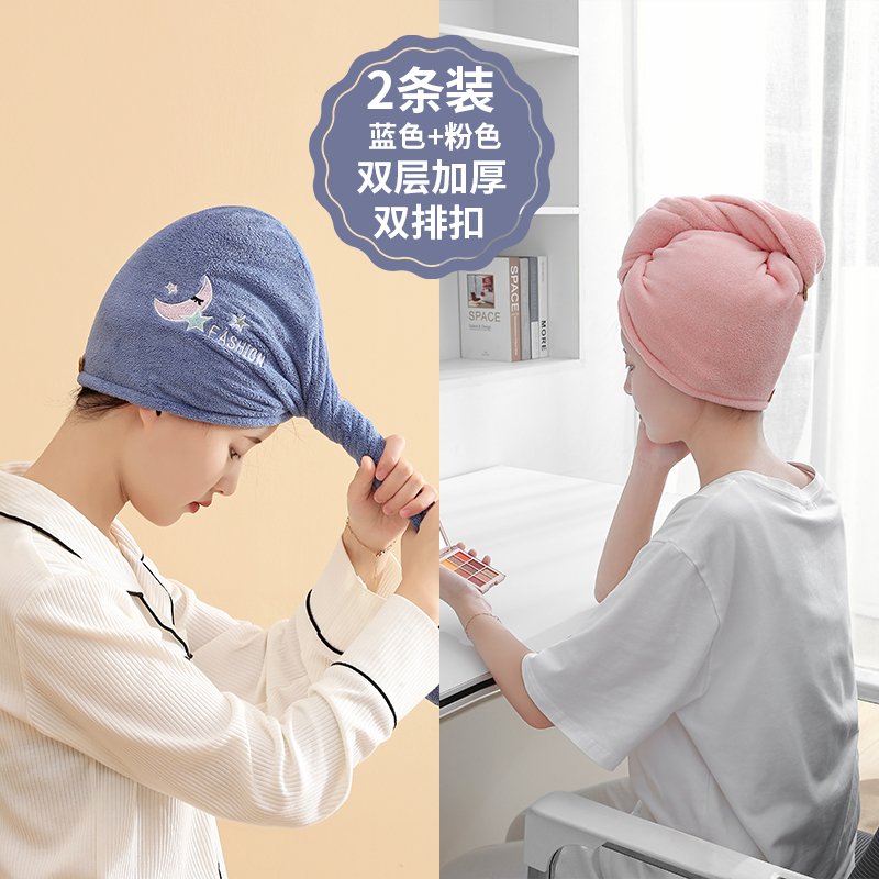 2 pack double layer [blue pink]