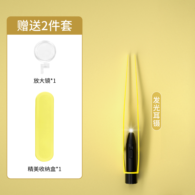 Battery type scientific light source [yellow ear tweezers]