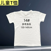 Детская футболка, ростомер, 130-140см