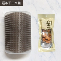 Серый (бесплатно -фрозен высушенные закусочные лосося)