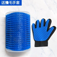 Синий (посылающая волосяные перчатки)